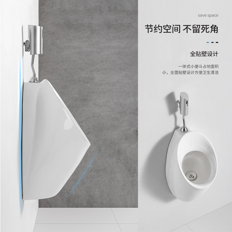 挂墙式立地式一体自动感应陶瓷男士小便斗 小便池 家用小便器尿斗
