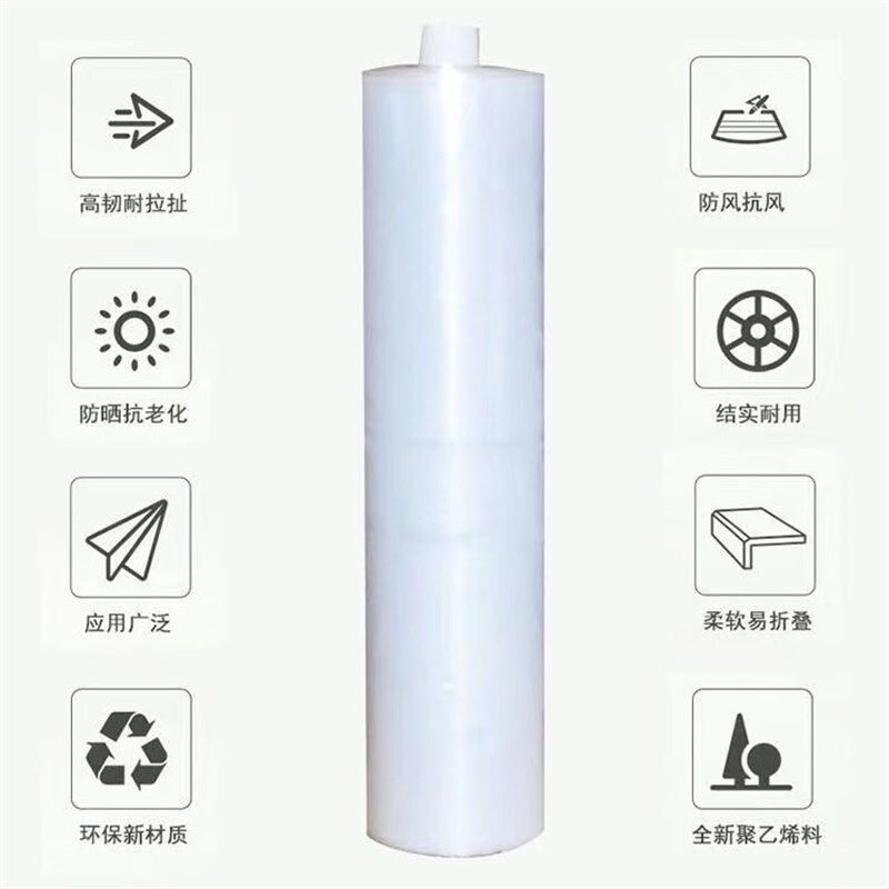 双层圆筒塑料薄膜大棚膜青储包装防水防尘发酵扎口加厚塑料布整卷