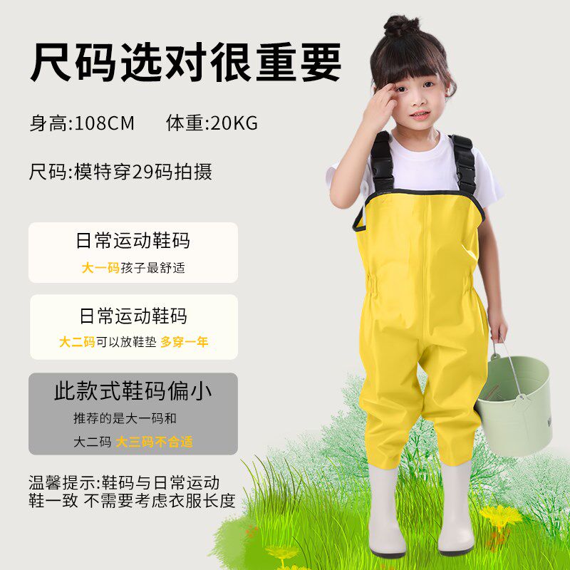 儿童下水裤连体玩水服幼儿园防水衣服超轻尼龙赶海装备雨裤鞋一体