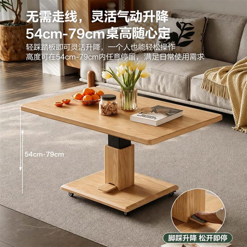 臻品阁可升降茶几餐桌两用简约客厅家用脚踏式功能茶几餐桌二合一