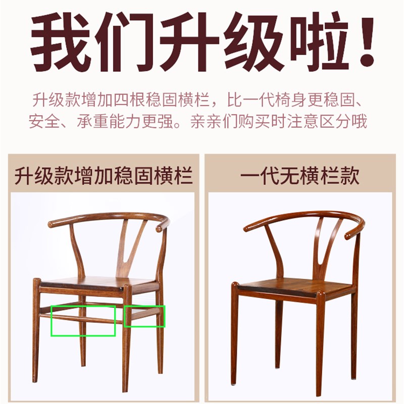 现代铁艺椅子靠背椅太师椅中式餐厅桌椅北欧简约椅家用仿实木茶椅