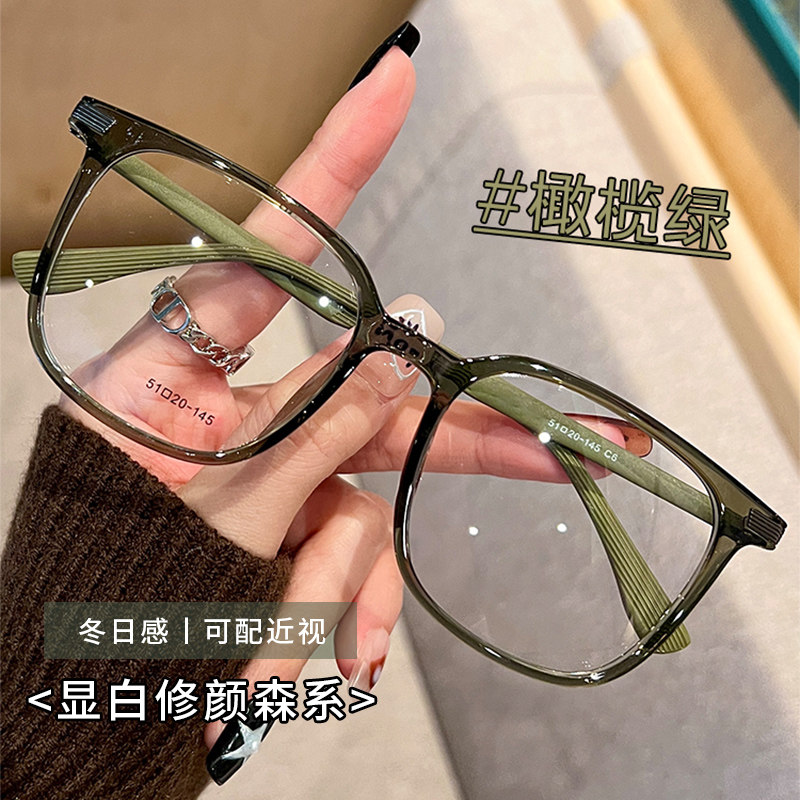 森系橄榄绿大框眼镜近视女生可配度数显白网上专业防蓝光平光镜片