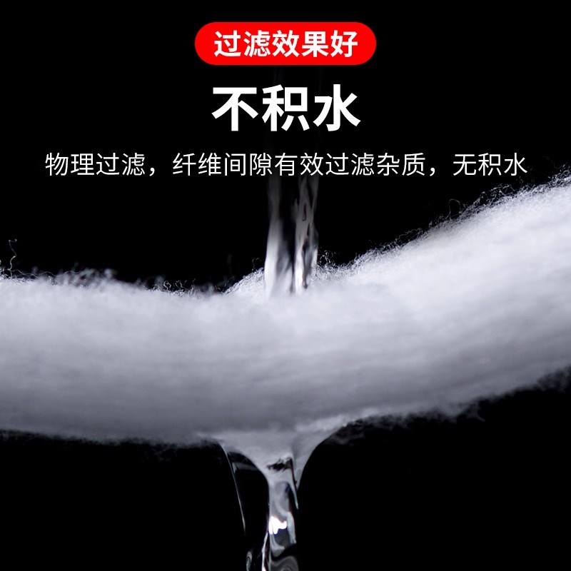 过滤棉鱼缸专用加厚高密度洗不烂龟缸水族箱净化过滤材料生化海棉