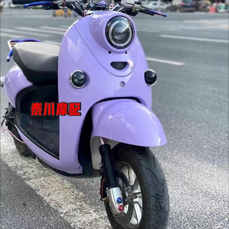 小龟王全套外壳电动车塑件小绵羊外观件改装配件花嫁黑烤漆件配件