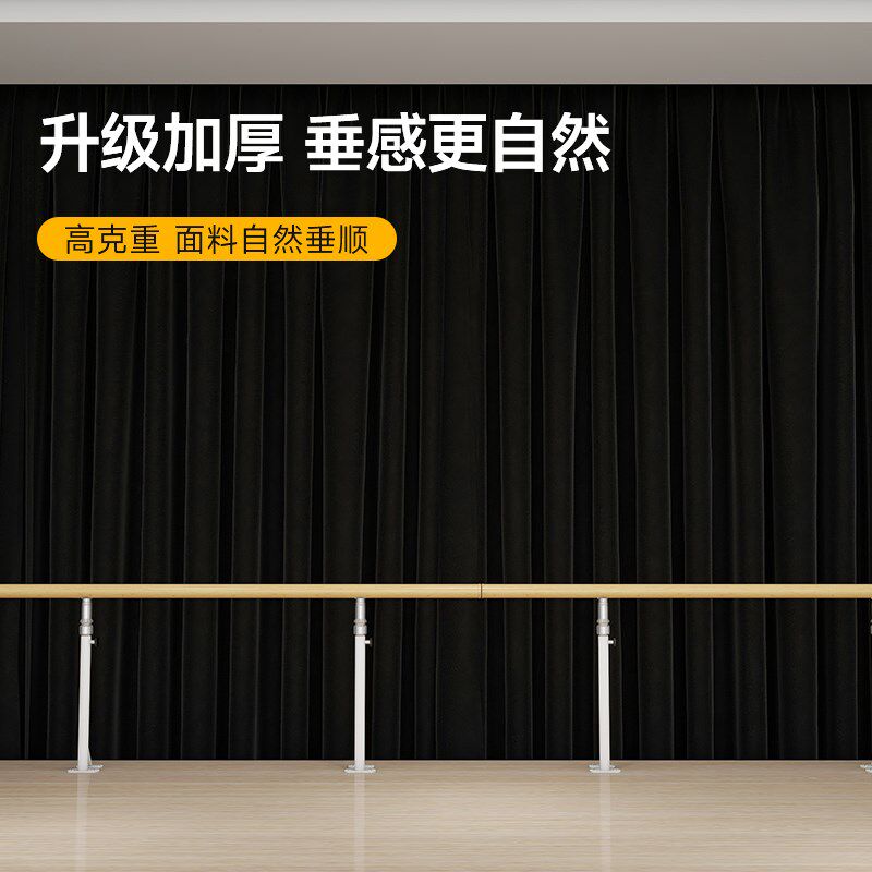 舞蹈教室窗帘定制黑色绒布吸光背景街舞镜子遮挡帘装饰古典舞拍摄