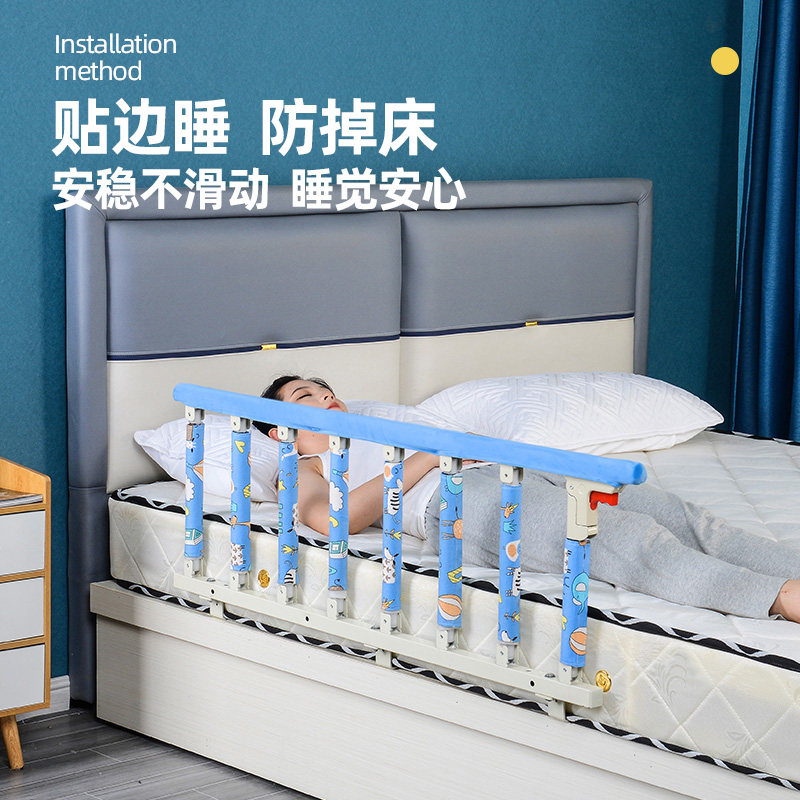 婴儿防摔床围栏宿舍高低床防掉床护栏老人宝宝床边挡板折叠通用