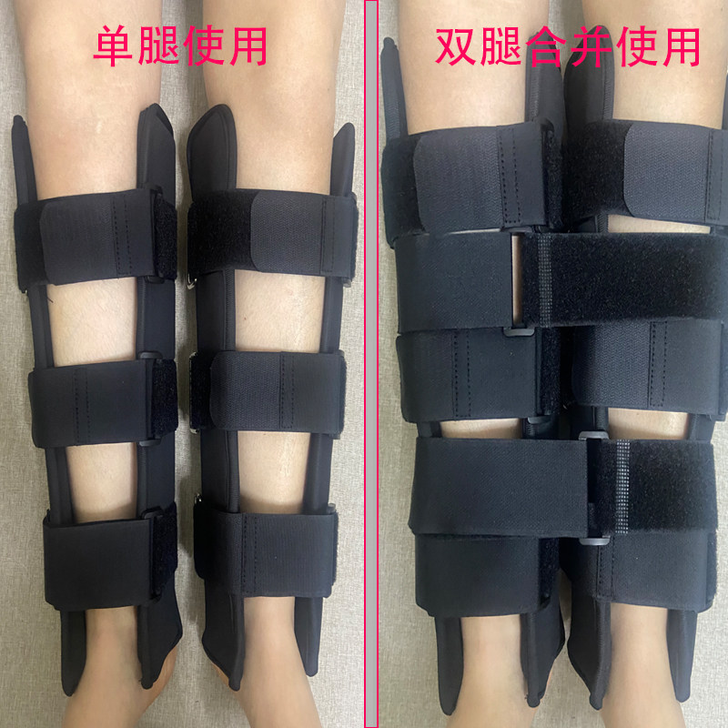 O型腿XO型腿X型腿矫正带罗圈腿绑腿带直腿内外八字小腿外翻纠正器
