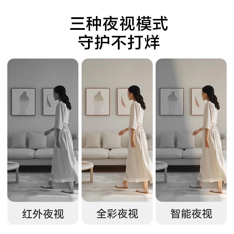 家用智能监视摄影镜头V8款800万像素超清4K录影夜视远程对讲室内