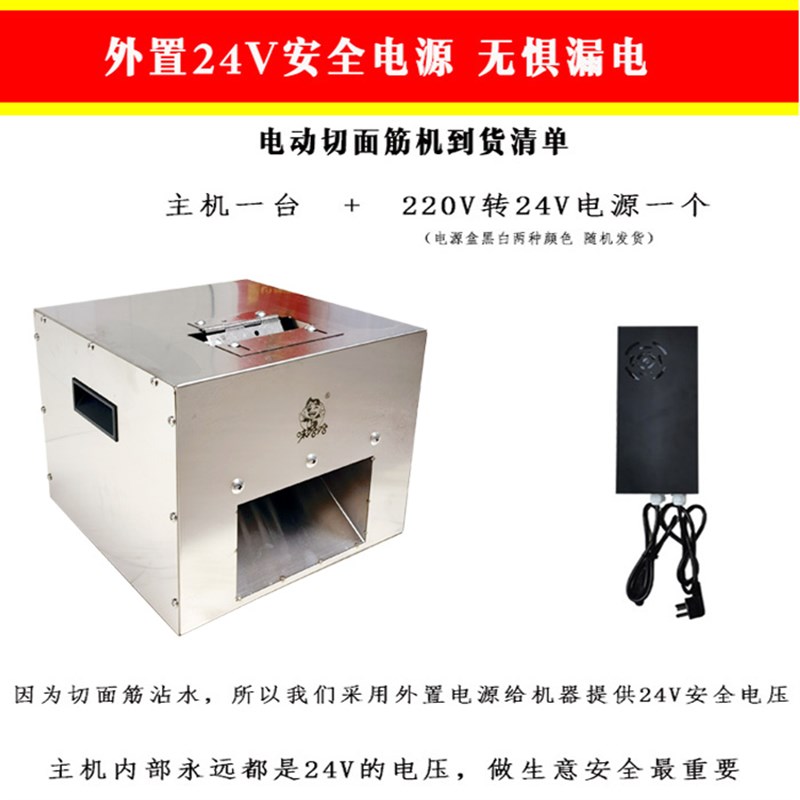 切面筋机电动面筋切花机全自动面筋对切花切割机器非手动