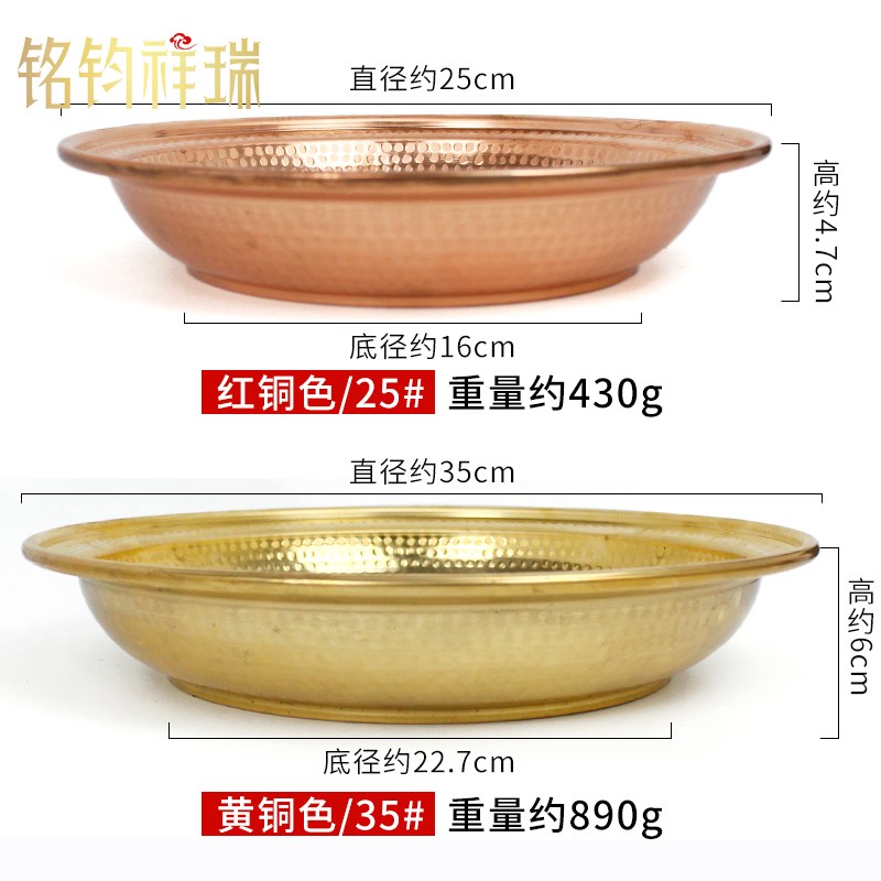 藏式果盘红铜盆锤纹烟供盘铜盆洗漱黄铜家用大口径供果盘室内家居