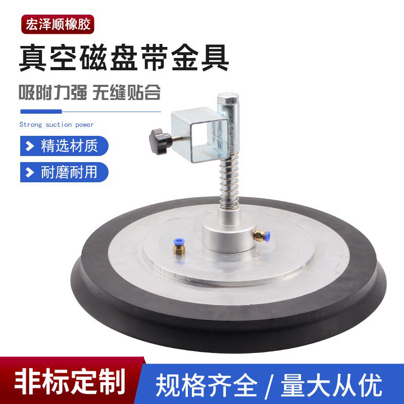 真空吸盘工业机械手玻璃板材吊具带金具吸盘300mm强力吸盘重载