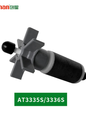 创星过滤桶CF600/800/1200AT3338UF2400外置过滤桶器转子原装配件