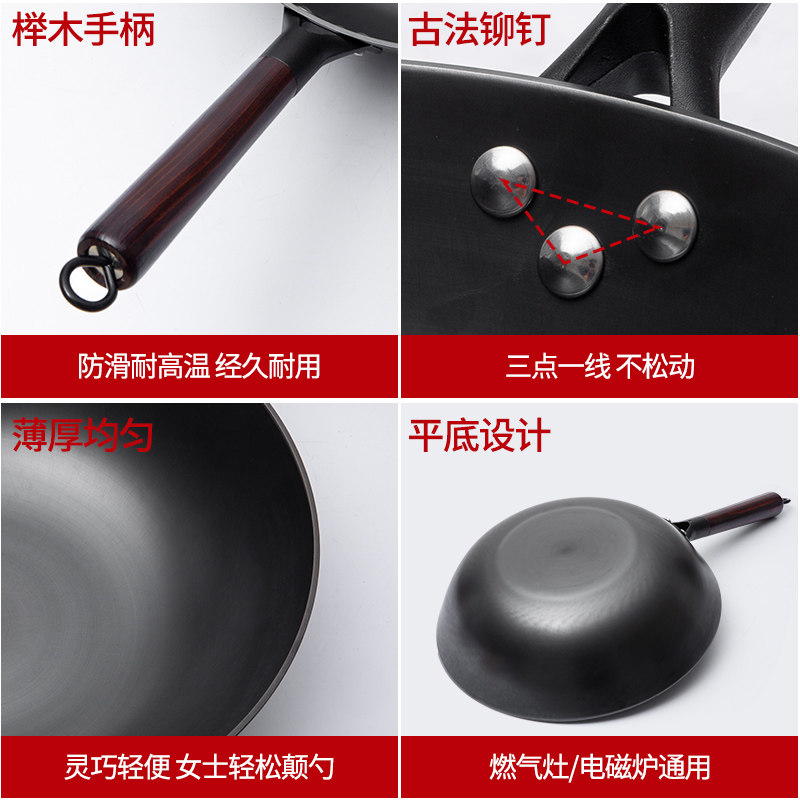 平底铁锅老式家用生铁锅炒锅无涂层不生锈铁锅电磁炉通用铸铁大勺