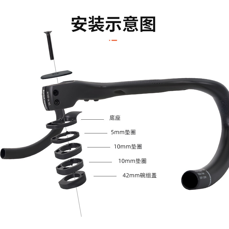 ThinkRider 智骑公路车全内走线一体把自行车碳纤维骑行气动弯把