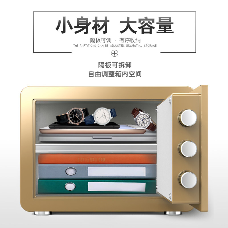 保险柜机械锁家用小型入衣柜带钥匙手动防火保险柜25/30/45cm高防