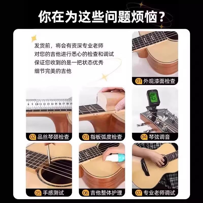 正品音效吉他初学者38新手练习41寸入门琴民谣木吉他女乐器