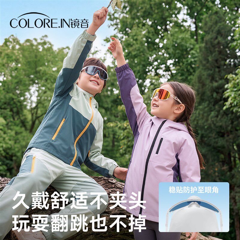 儿童骑行护目镜户外运动跑步自行车专用眼镜登山墨镜防紫外线防风