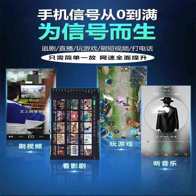 手机信号放大增强器三网通信号外置接收手机信号放大器室内外通用