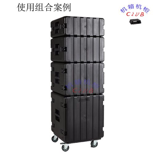 塑料航空箱PP塑料机箱PPU箱注塑箱 专业音响机柜话筒箱效果器箱