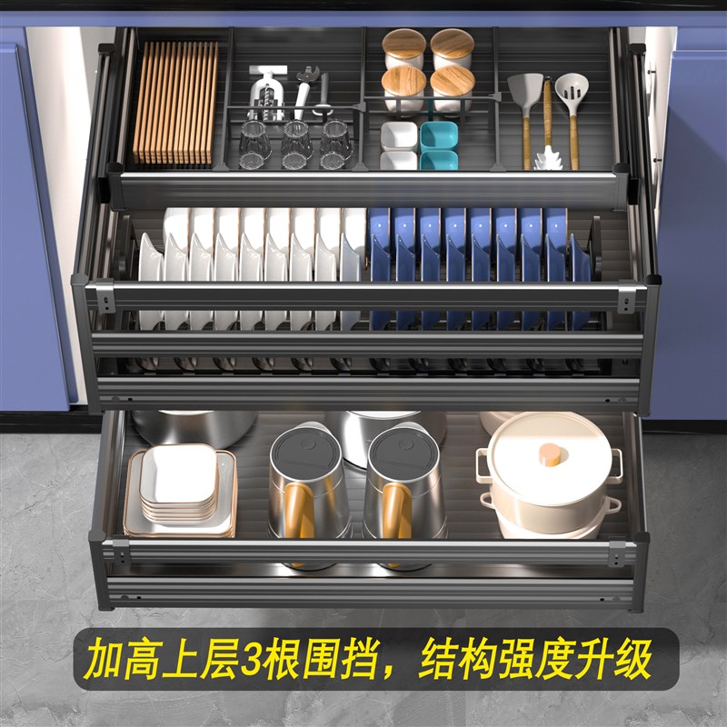 【升级】拉篮厨房橱柜碗篮双层抽屉式太空铝合金抽拉式厨柜碗碟厨