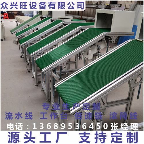 小型输送机车间自动化生产线流水线输送带滚筒工作台链条式爬坡线