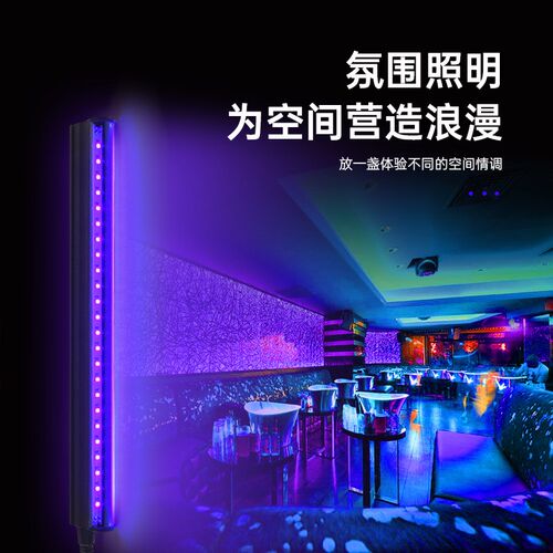 led紫外线荧光氛围灯紫光395固化灯uv胶灯管T5/T12一体化无影胶灯
