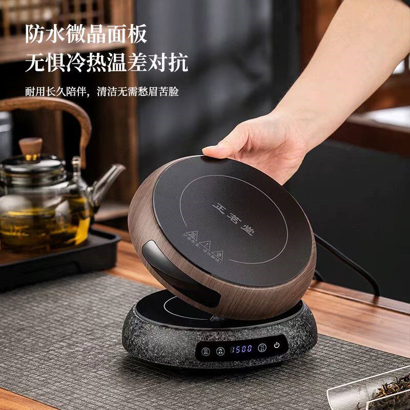电陶炉煮茶炉小型迷你电磁炉家用静音不挑壶烧水智能电热丝保温座图片