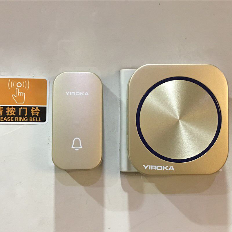 盈润佳 门铃无线家用不用电池 自发电防水一拖一拖二别墅闪灯门玲