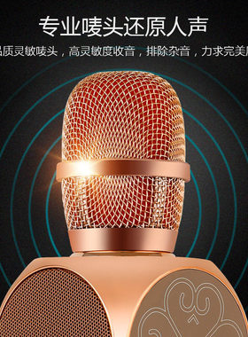好音质q7升级版E103手机蓝牙麦克风唱家用无线话筒音响一体通和吧