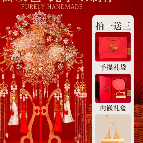 新娘团扇结婚双面diy材料包手工成品喜扇高级感秀禾闺蜜送礼婚扇