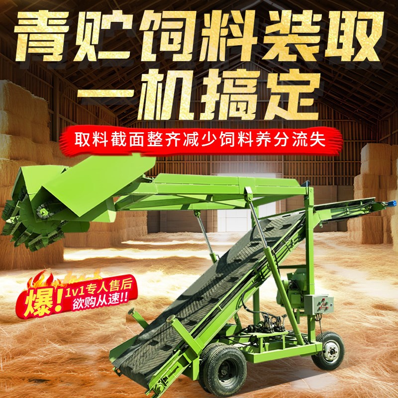 移动式青贮取料机电动升降青储切料机养殖场大型窖池自动扒草机