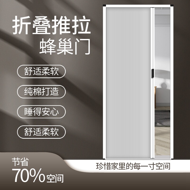 折叠化妆室推拉平移门网红厨房厕所卧室阳台简装蜂巢隐形隔断窗