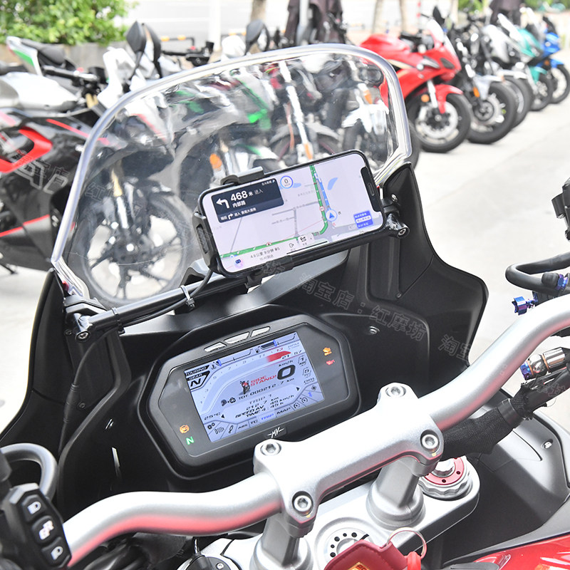 MV奥古斯塔TV800休旅车手机支架杆横杆导航支架行车记录仪安装