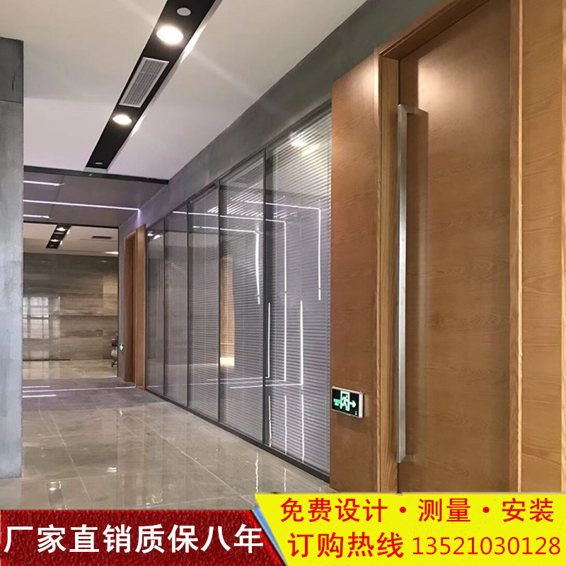 高隔断办公室隔断玻璃隔断墙铝合金玻璃隔断高隔断双玻带百叶隔断