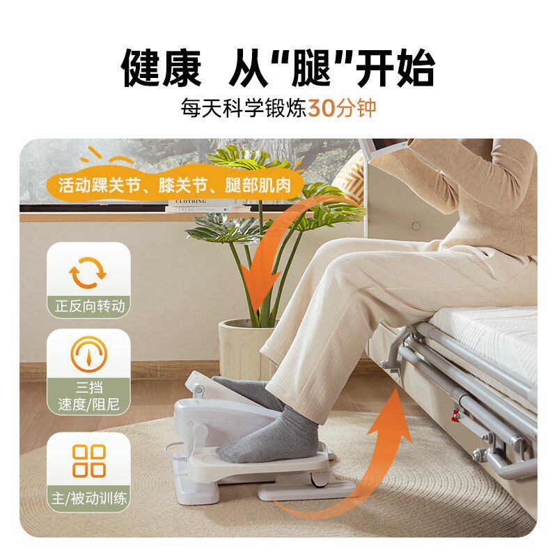 添康电动康复机脚踏车老人偏瘫中风运动锻炼上下肢腿部训练器材