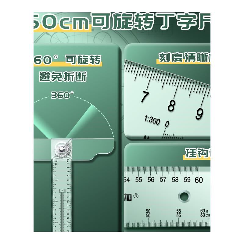 英雄工程制图绘图工具套装尺子圆规套装金属量角器套装机械制图工