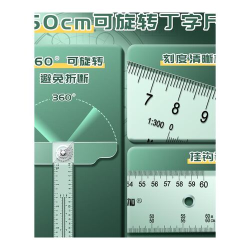 英雄工程制图绘图工具套装尺子圆规套装金属量角器套装机械制图工