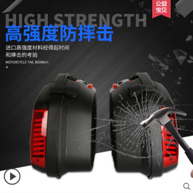 适用BENDA奔达LFC700燎700-2摩托车边箱侧箱后货架尾箱备箱支架
