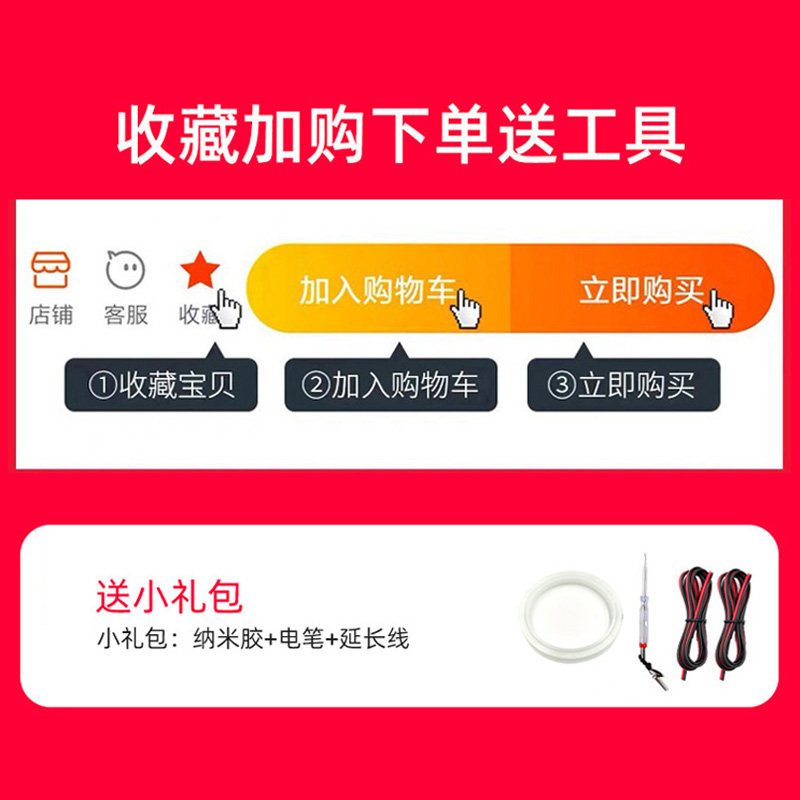 摩托车流水转向灯条后尾灯启动扫描led装饰灯流光灯条改装软灯