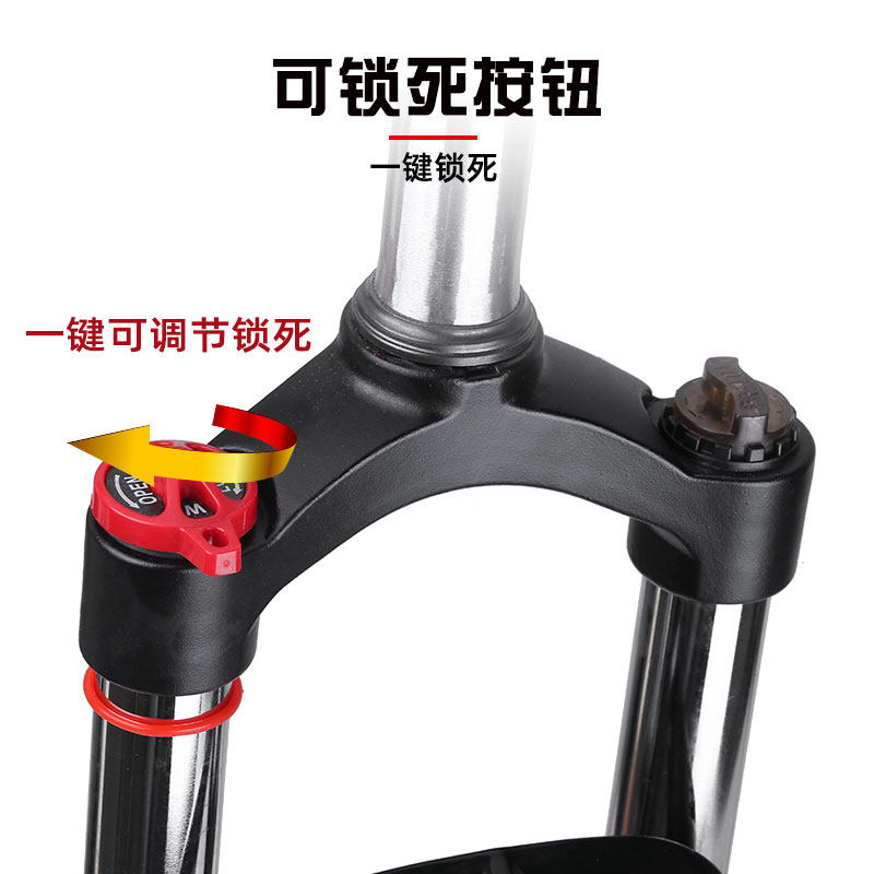 适配凤凰山地自行车减震前叉变速车碟刹铝合金前叉高碳钢减震前叉