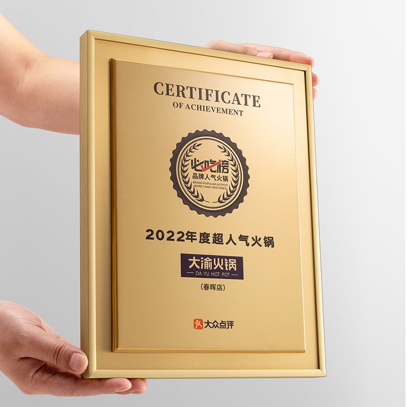 金属授权牌代理经销商供应商奖牌高档金属奖杯定制定做牌匾