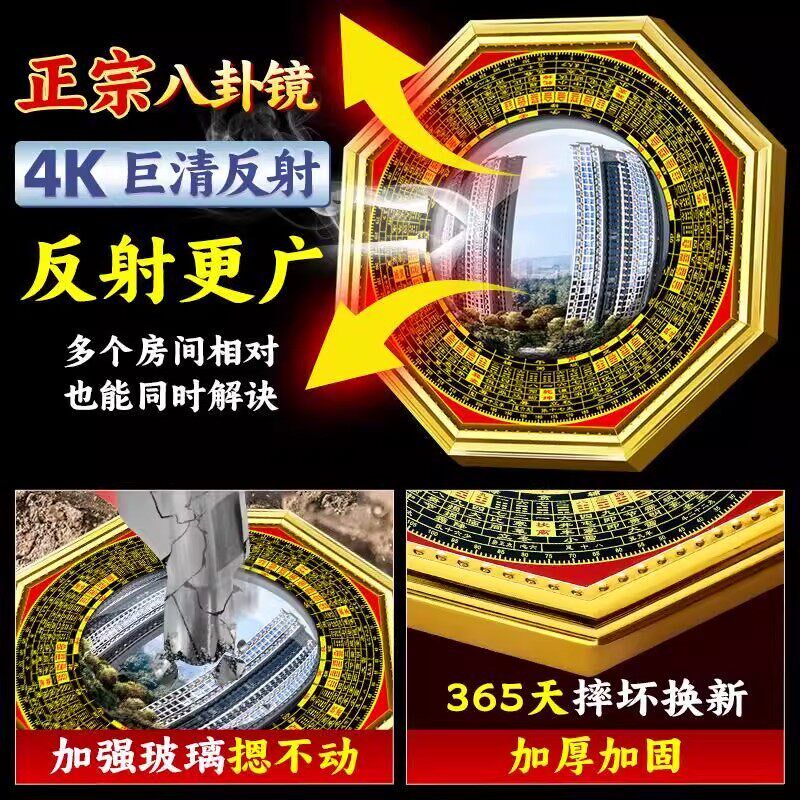八卦镜凸镜凹镜纯铜风水镜门口阳台对马路反射镜大门窗户店铺摆件