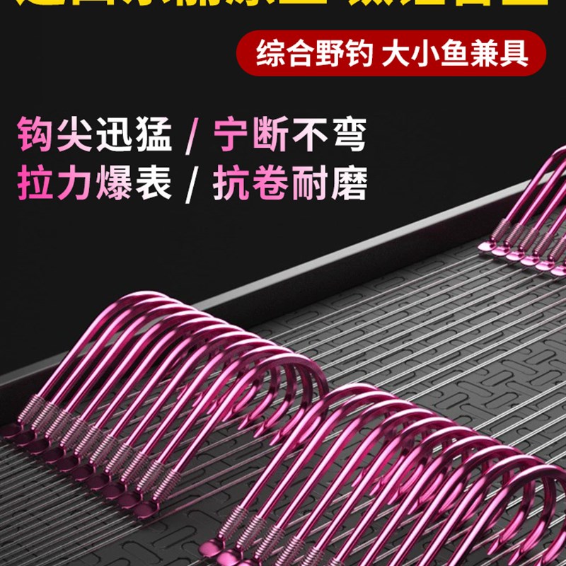 钛镁合金鱼钩东丽原丝子线双钩绑好成品套装无倒刺野钓鲫鱼钩