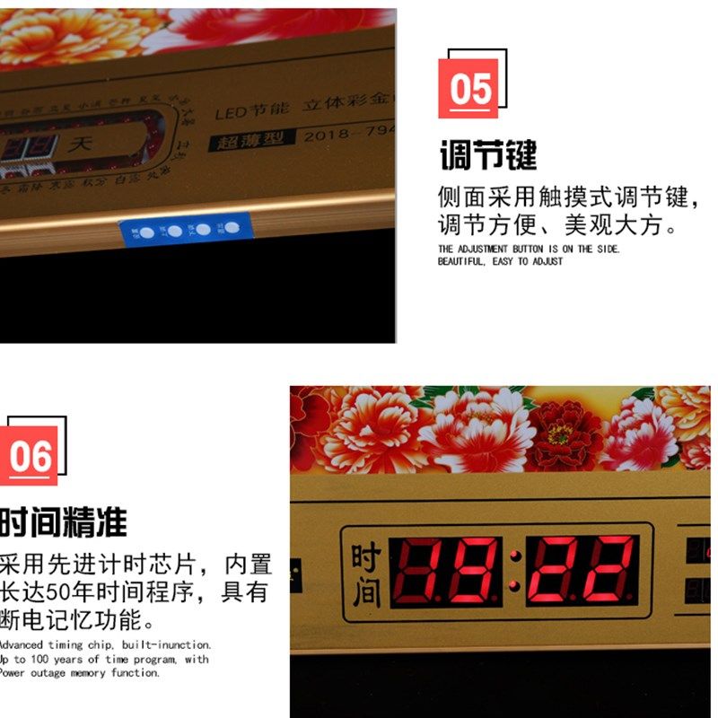 提质不提价)新款3色变光万年历LED数码电子钟客厅风景挂钟大节气
