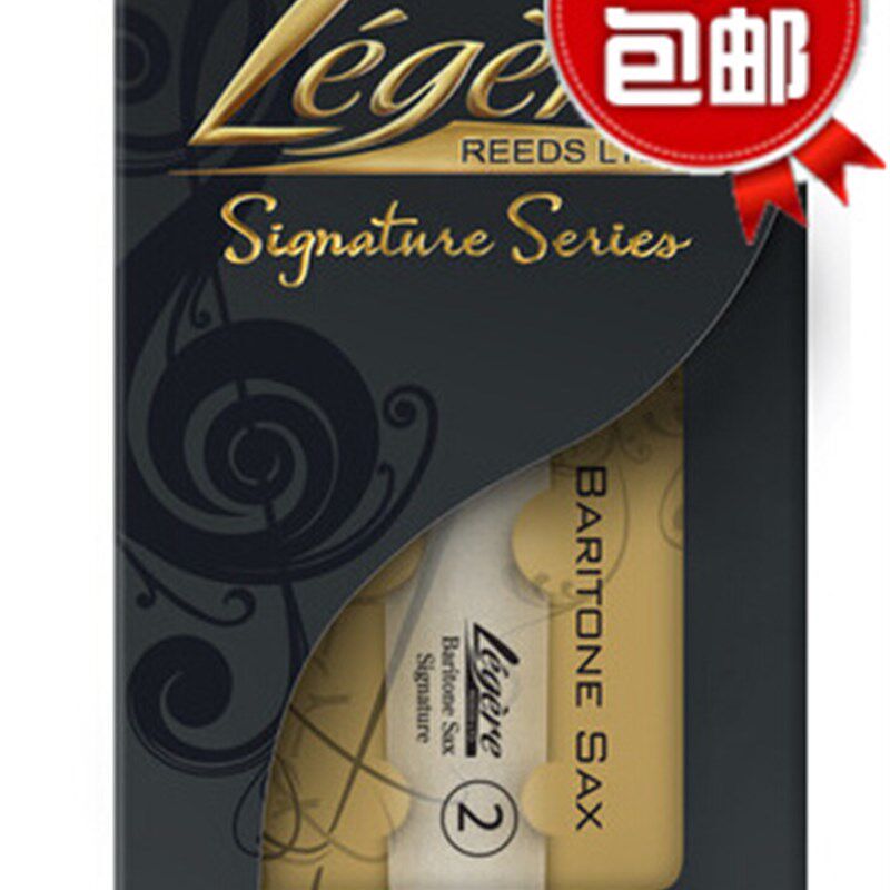 陈嘉俊御用 劳杰瑞legere 萨克斯中音 合成哨片 一片用3年