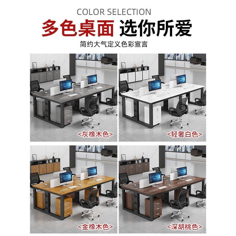 香港包邮职员办公桌办公室员工位四六人工位屏风卡座简约现代电脑