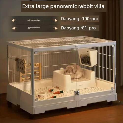大杨兔笼R100Pro景观笼R81Pro新型防尿笼豚鼠家用1m大尺寸