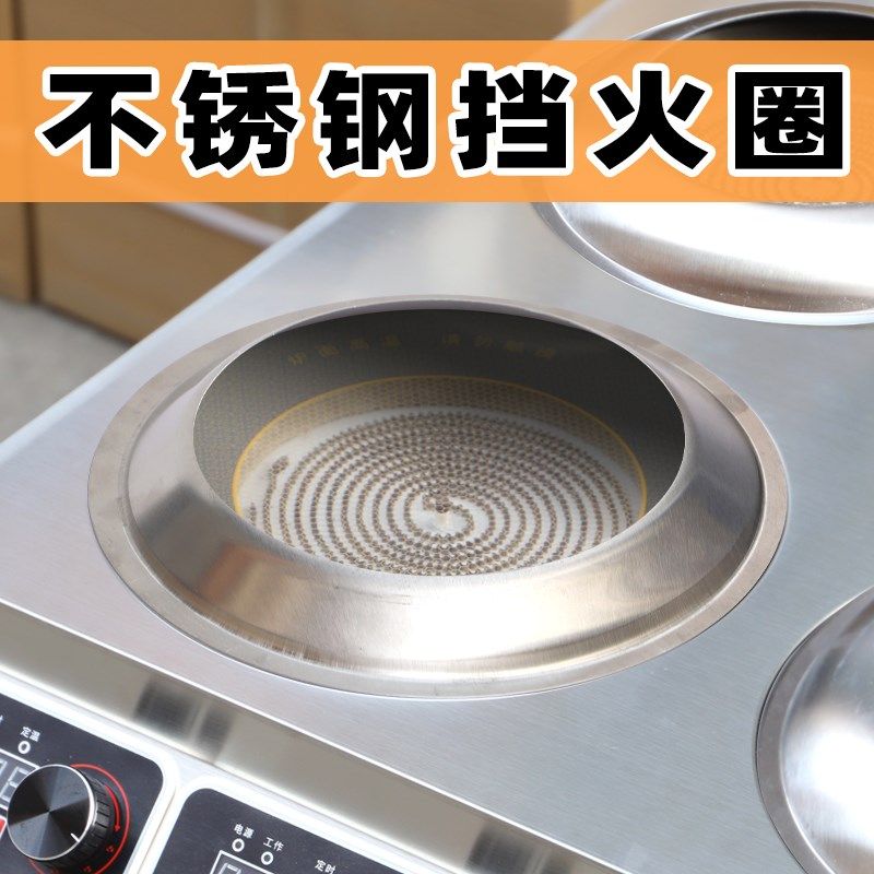不锈钢挡火罩拢火聚火圈电陶炉煲仔炉专用定制加厚隔热圈锅架商用