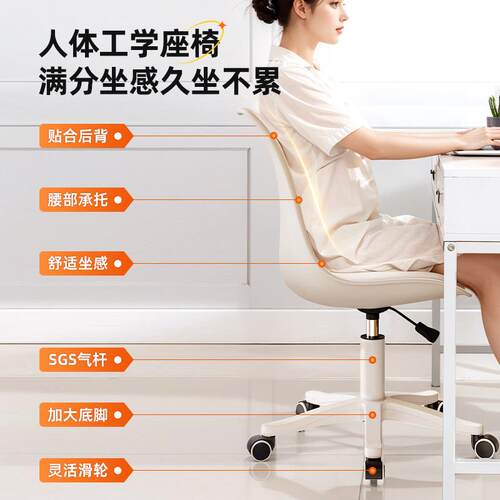 电脑椅子办公室靠背椅子家用简约升降转椅大学生宿舍学习书桌椅子