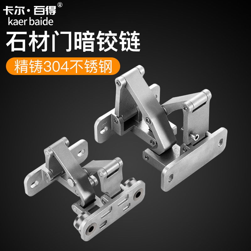 石材门暗藏式暗门铰链消防栓防火门重型隐藏式暗装承重隐形门合页